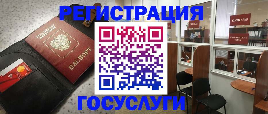 прописка от собственника в Тобольске